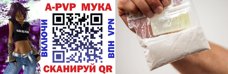 Хочу наркоту Отрадное A PVP АМФЕТАМИН Меф мяу мяу Бошки Шишки МДМА КОКАИН