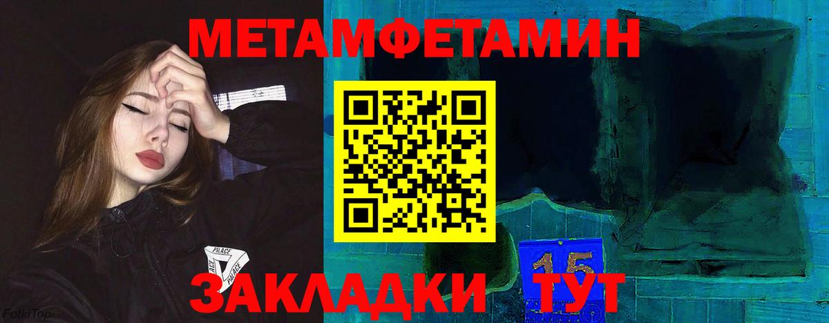 АМФЕТАМИН  АМФЕТАМИН Розовый  Вход с VPN  Отрадное  Амфетамин 