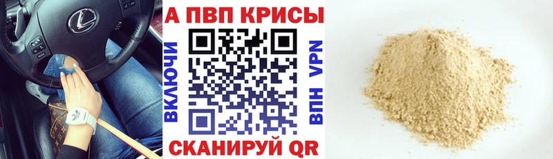 А ПВП мука  закладка  Отрадное 