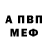 A-PVP мука Xabar 24
