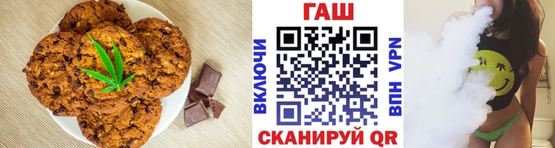 Печенье с ТГК марихуана  Отрадное 