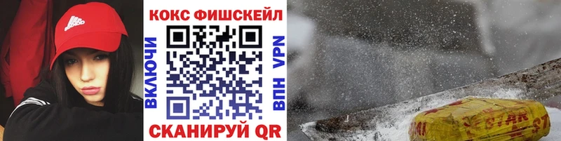 МЕГА вход  где можно купить   Отрадное  КОКАИН 98% 