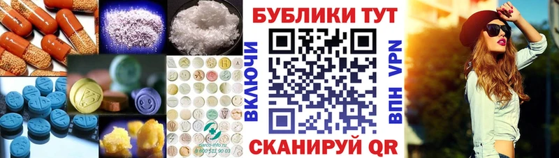 Ecstasy MDMA  Отрадное 