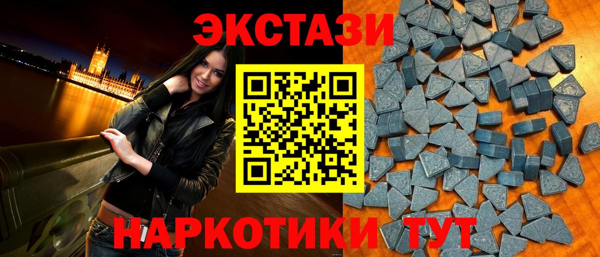 ГАШИШ  MDMA  Меф кристаллы  Вход с VPN  Отрадное  Alpha PVP СК   Конопля 