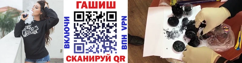купить закладку  гидра онион  ГАШ Изолятор  Отрадное 