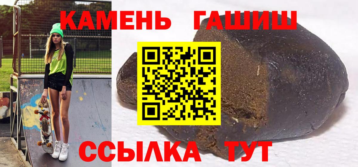 ГАШ VHQ  Вход с VPN  Отрадное  ГАШ VHQ 