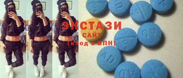 мяу мяу кристалл Новодвинск