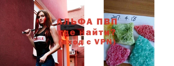 мяу мяу кристалл Новодвинск