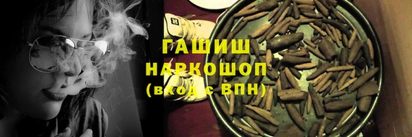 PSILOCYBIN Новокубанск