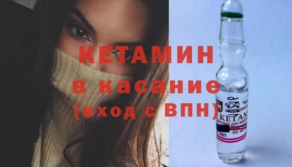 мяу мяу мука Грязи