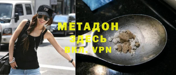 мяу мяу кристалл Новодвинск