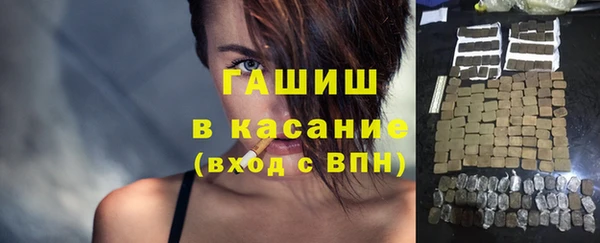 мяу мяу кристалл Новодвинск
