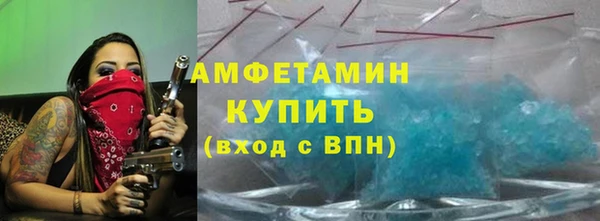 кокс Новозыбков