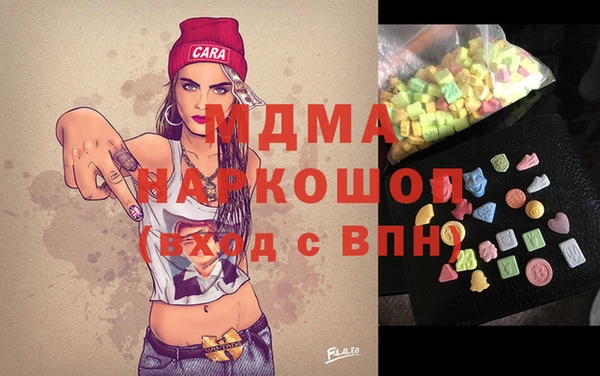 мефедрон Нефтекумск