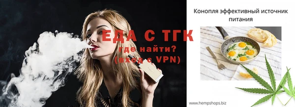 мяу мяу кристалл Новодвинск