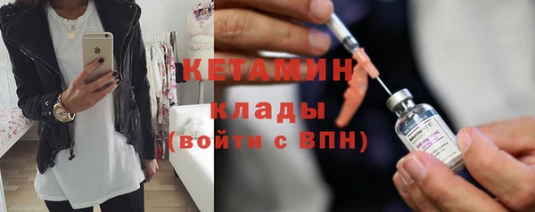 мяу мяу кристалл Новодвинск