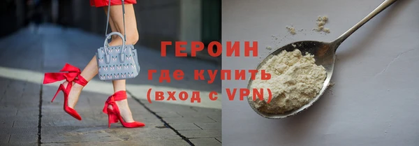 кокс Новозыбков