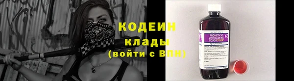 мяу мяу кристалл Новодвинск