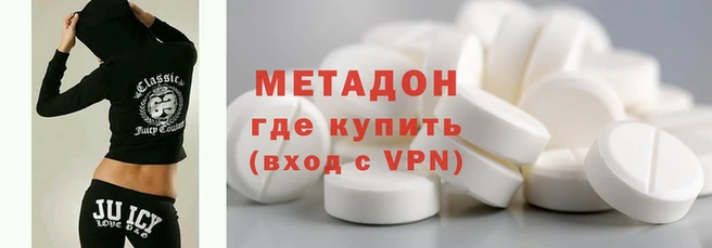 мяу мяу кристалл Новодвинск