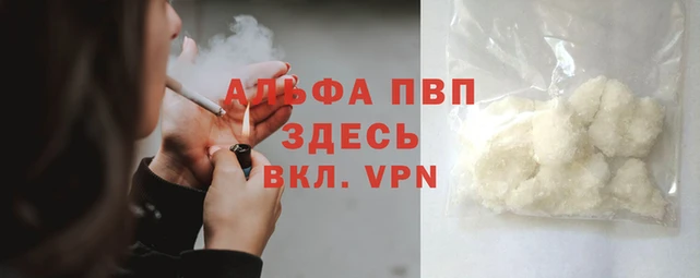 мяу мяу кристалл Новодвинск