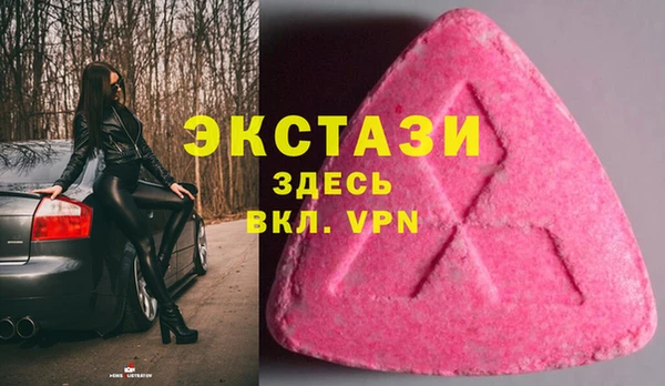 мяу мяу кристалл Новодвинск