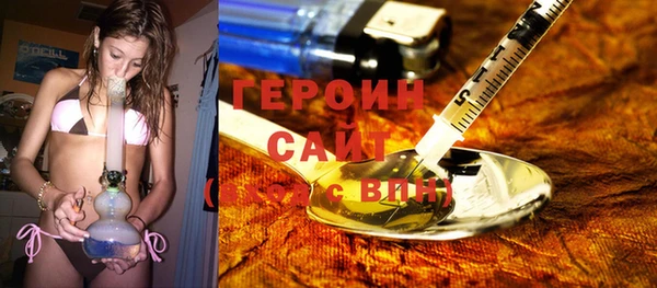 мяу мяу кристалл Новодвинск