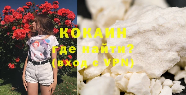 кокс Новозыбков