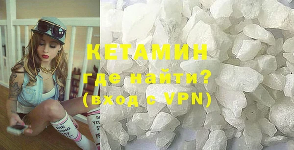 мяу мяу кристалл Новодвинск