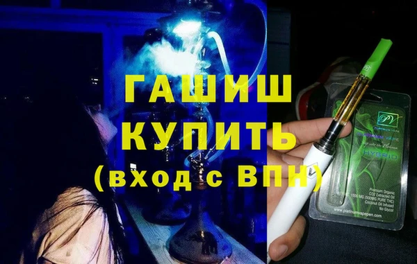 PSILOCYBIN Новокубанск