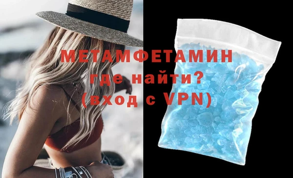 кокс Новозыбков