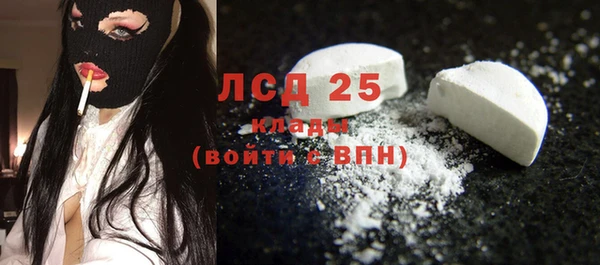 PSILOCYBIN Новокубанск