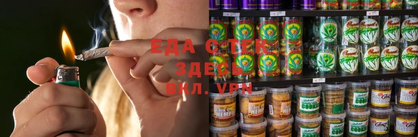 мяу мяу кристалл Новодвинск