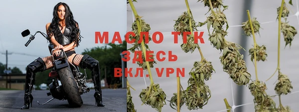 мяу мяу кристалл Новодвинск