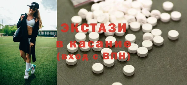 мет Нефтегорск