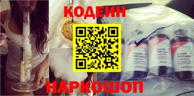 мяу мяу мука Славгород