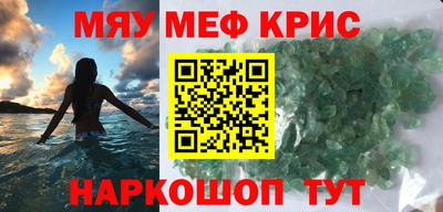 ALPHA-PVP Сланцы