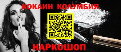 apvp Славянск-на-Кубани