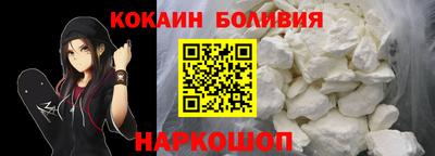 ALPHA-PVP Сланцы
