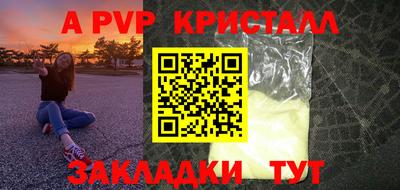 2c-b Ставрополь