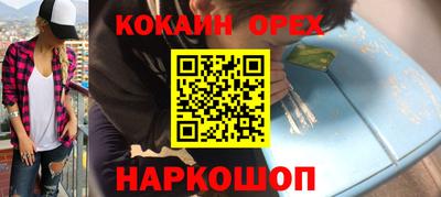 мяу мяу мука Славгород
