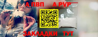 мяу мяу мука Славгород