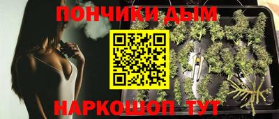 мяу мяу мука Славгород