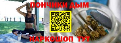 мяу мяу мука Славгород