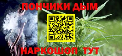 мяу мяу мука Славгород