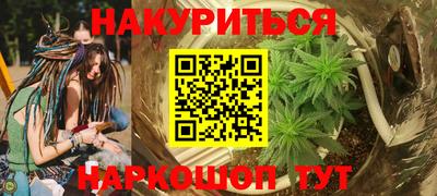 ALPHA-PVP Сланцы