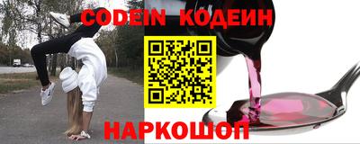apvp Славянск-на-Кубани