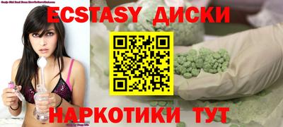мяу мяу мука Славгород