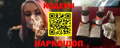 мяу мяу мука Славгород