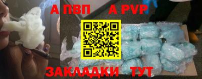 мяу мяу мука Славгород