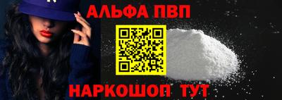 apvp Славянск-на-Кубани